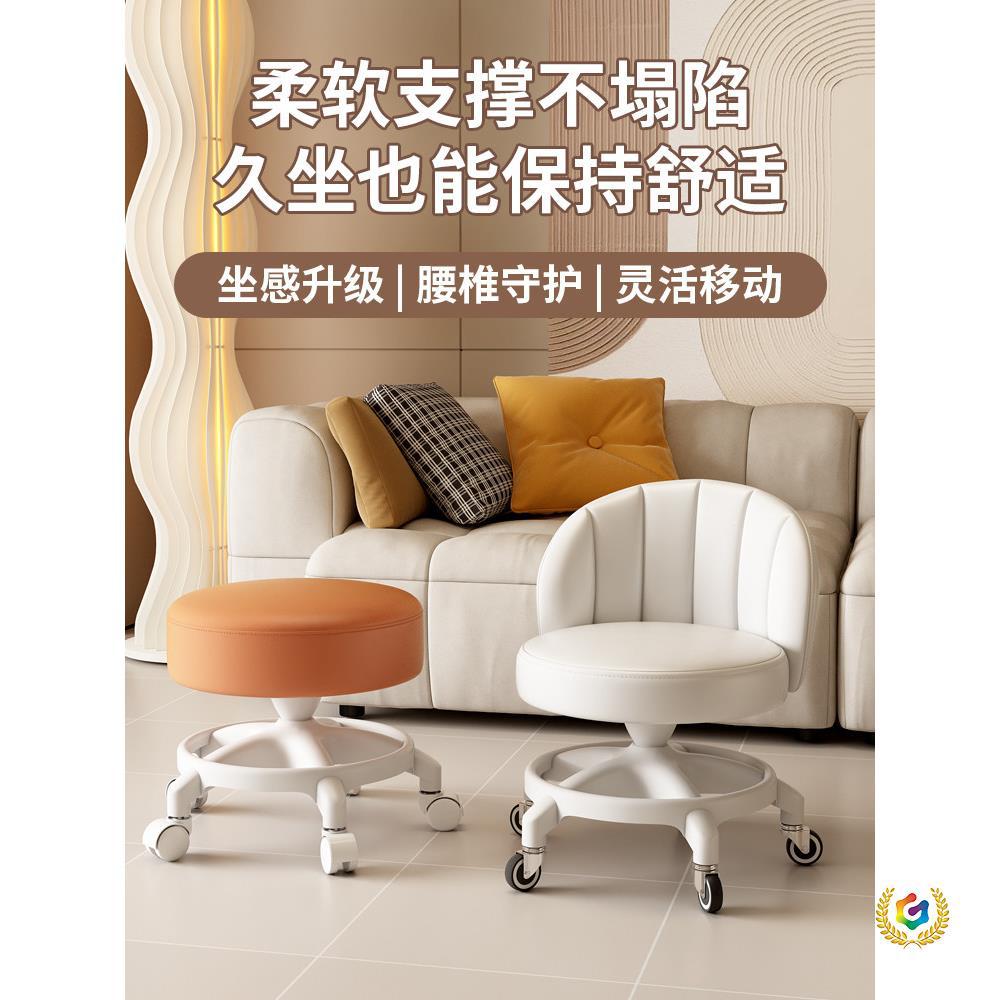 万向轮家用靠背小板凳圆凳移动凳子儿童学步凳子美缝凳子滑轮矮凳