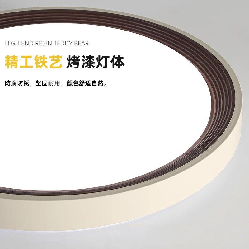 全光谱卧室吸8灯顶圆灯现代简约形中古奶油风书房间吸顶温风馨灯