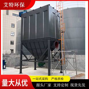 艾特滤器 袋式除尘器 捕集细小粉尘 钢铁厂烟气净化