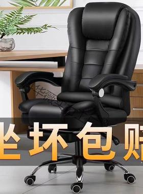 电脑椅家靠用舒适久坐电子竞椅背54291沙发椅书桌座办公转椅主播