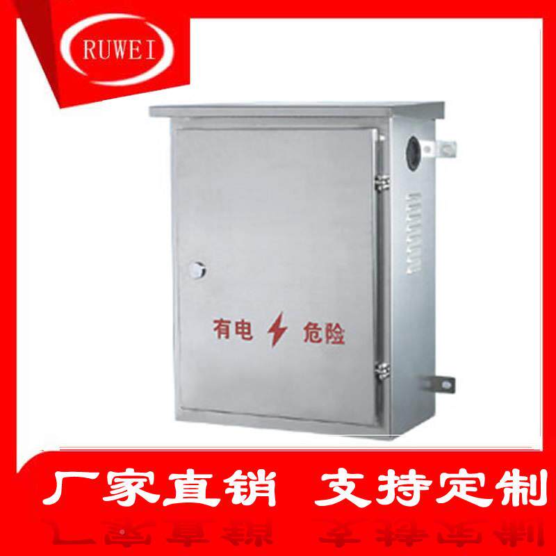 户外锈钢落柜室外防水配电箱控制柜动力柜6不锈钢配端子箱1200*地
