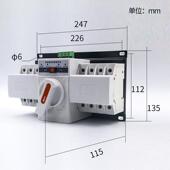 朗电动气穆双904电源自转换开关CB级迷你型切换动装 置全自智能