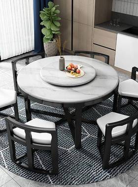 9W盘岩板餐桌椅省组合现代简约餐厅OTF家磁用圆形带转电炉空间亮