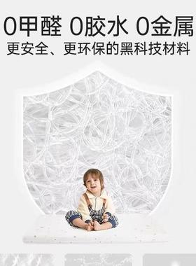 hgaday哈卡达新生STL婴儿床垫可水幼儿儿洗童床垫子透气a园软硬双