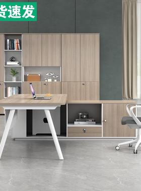 简约现代板办公桌椅子组合单办公室人家具桌大班老台主管XBZ078桌