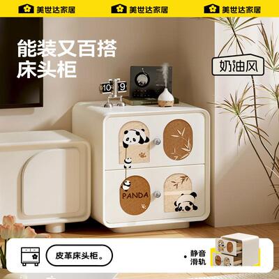 奶油风猫床柜头家卧1室2026新款创用意法式床边收纳柜子简熊约现
