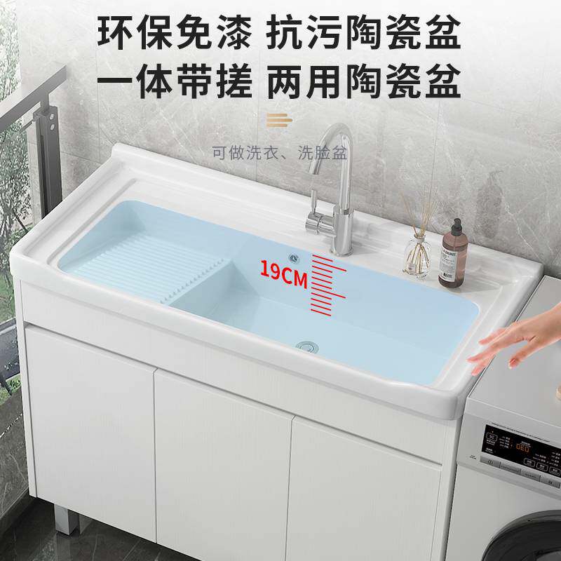 实木洗衣柜组合家用陶瓷洗衣槽一体洗手洗衣台盆阳台洗衣池带搓板