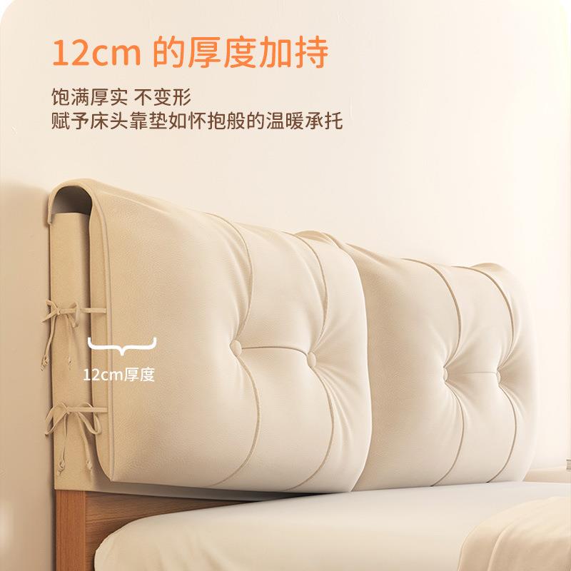 云朵奶油风床床头软皮包靠垫绑带头板榻靠背套罩榻米F985966T靠枕