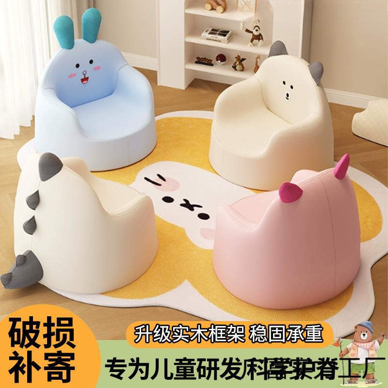 沙发家用宝宝靠儿背662椅童懒人可爱卡沙通小发椅幼儿园阅读座椅