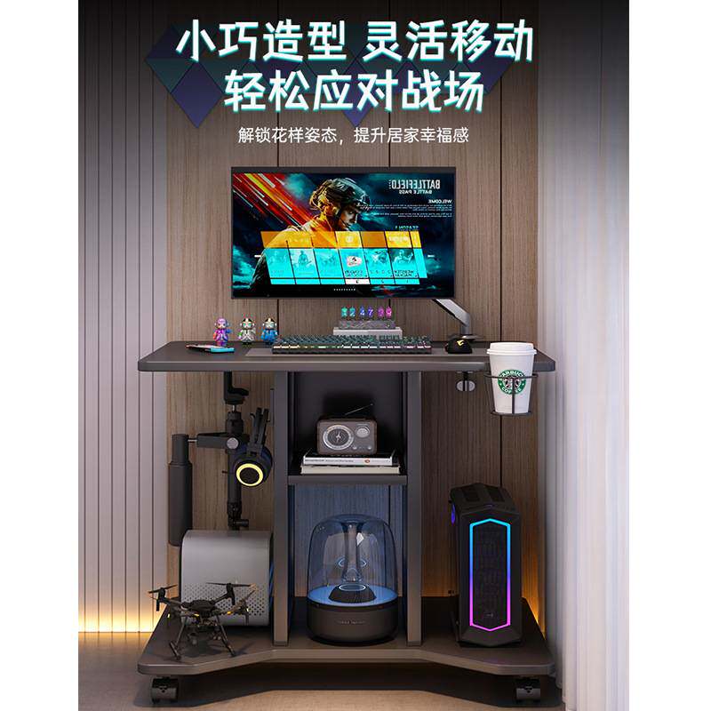 电脑桌小型家用台式电竞桌直播单人书桌小户型卧室床边移动小桌子