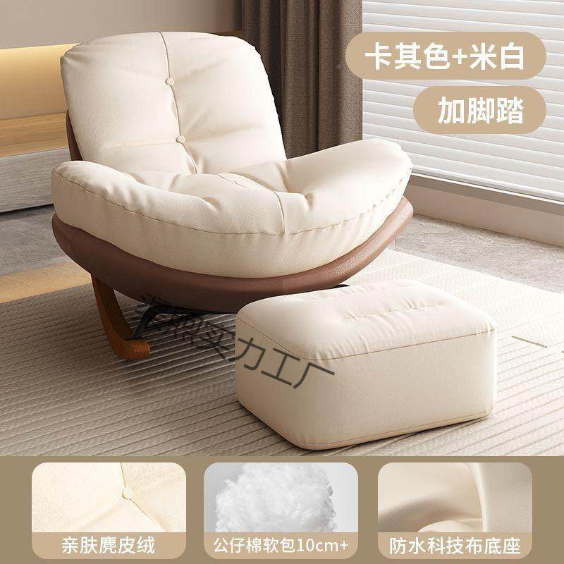 懒家沙发企摇摇人椅大人躺椅成人客鹅厅蜗牛阳台用室内休闲1瑶瑶