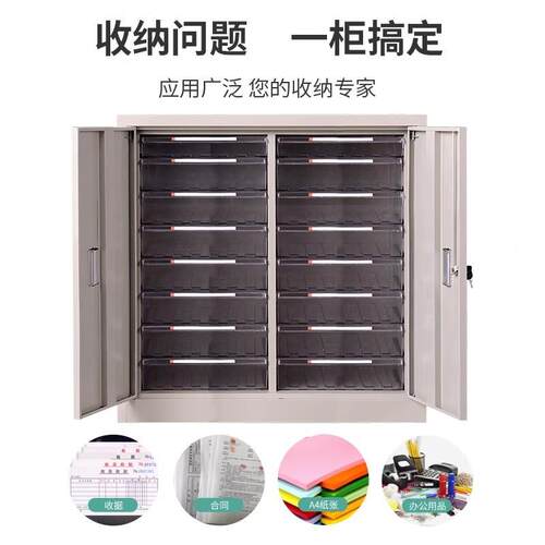 A3文件柜抽式样纸品柜票据资料A3文件柜柜档案柜工屉图整理收纳柜