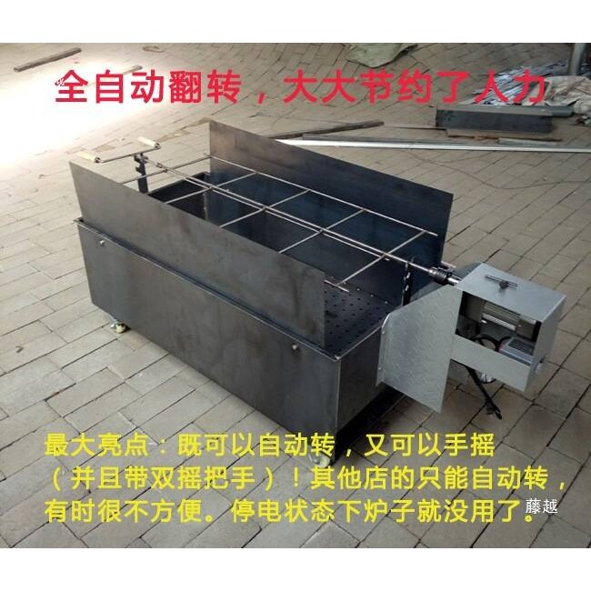 大号自动翻转商用木炭烤全羊炉子电动加厚烤乳猪烧烤架碳烤箱折叠