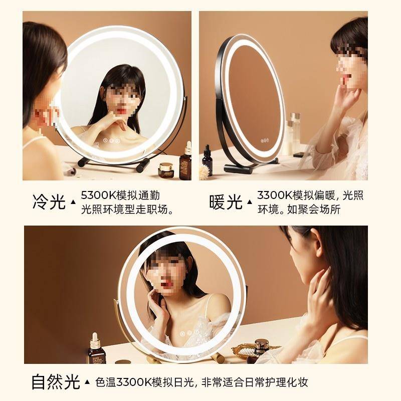led带灯化妆镜台式桌面梳妆台宿舍卧室补光充电半圆大镜子可旋转
