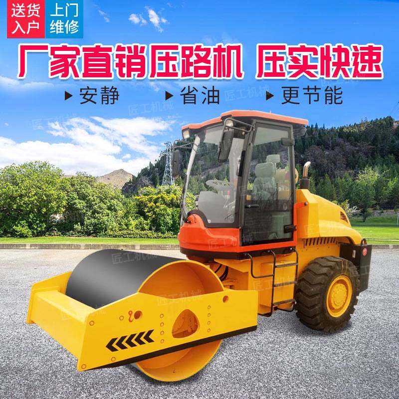 小型压路机1吨2吨3吨震动微型汽柴油沥青工程座驾压土压实机