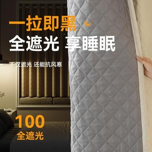 门帘冬季 保暖防卧防风室免孔棉加厚全遮光防寒窗帘隔M85E94ER断帘