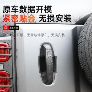 手二代哈弗h9外拉碗贴装防饰改装车门把手门刮耐磨保护配车门拉手