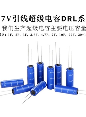 /3000F ESR仪表2.7V电容工作在-40C到+70C之间电容