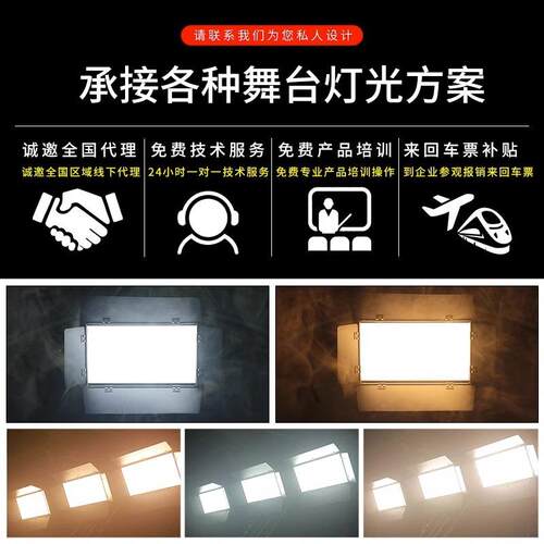 三基面光灯LED平板灯柔光播间补光灯舞台三基色柔灯光平板灯摄色
