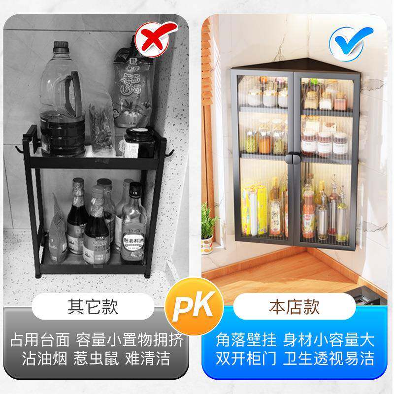 带放门料厨房调置物架壁挂式储31268089物油酱醋架子多功盐能调味