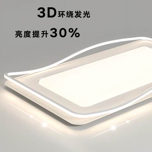 广东中835山灯具灯大全套餐组合客厅灯约现代简大顶气20吸24新款