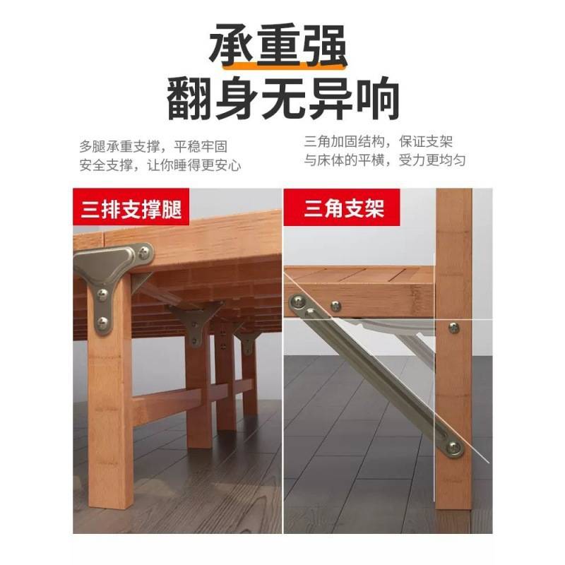 竹床折叠床双人单人简易床午休午睡家用实木凉床结实耐用竹子小床