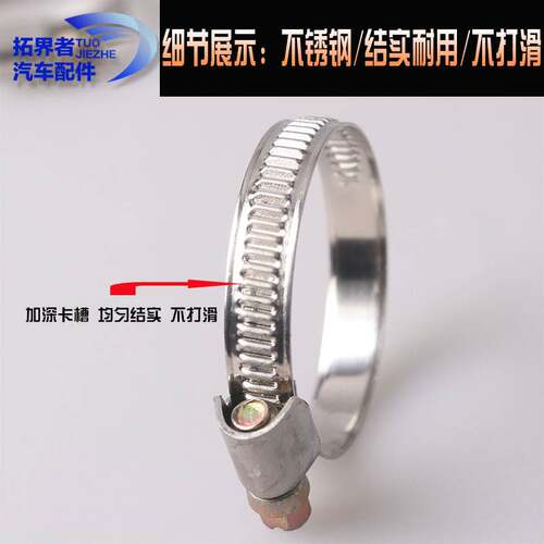 德式不锈钢喉箍卡箍抱箍圈加厚16 13 19管卡固定水管油管夹10