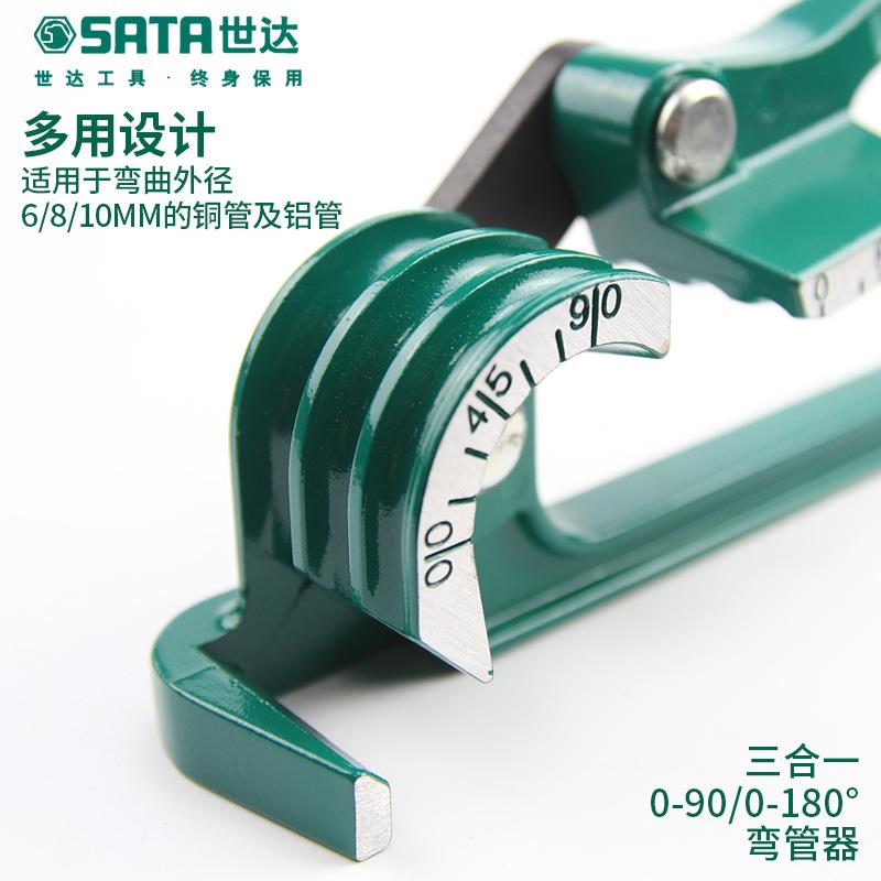 世弯达弯管器手动9650°8管器铜管铝电线管可弯曲10管度折弯器