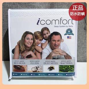 出口防?垫水床笠尿婴儿童透F756J7M7气防螨床保护套床罩Queen Kin