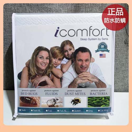 出口防?垫水床笠尿婴儿童透F756J7M7气防螨床保护套床罩Queen/Kin