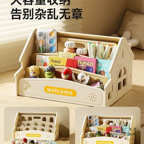 柜儿童小985架桌面置物架桌上绘本架飘窗书宝书宝家用玩书桌具收