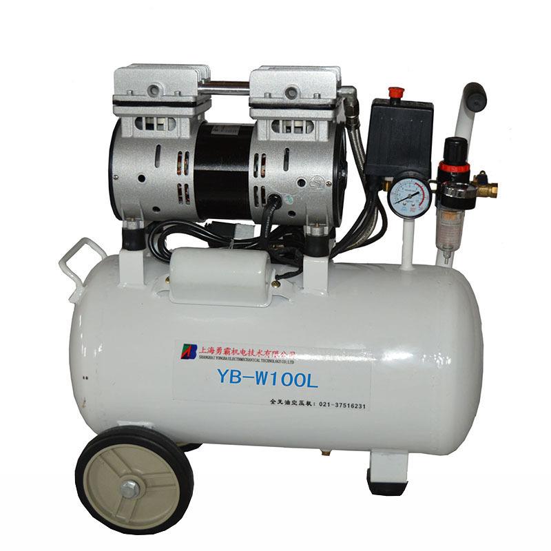 20V静气音空压机12小型静音无油空压机YB-W00YB-W100空气泵便携储