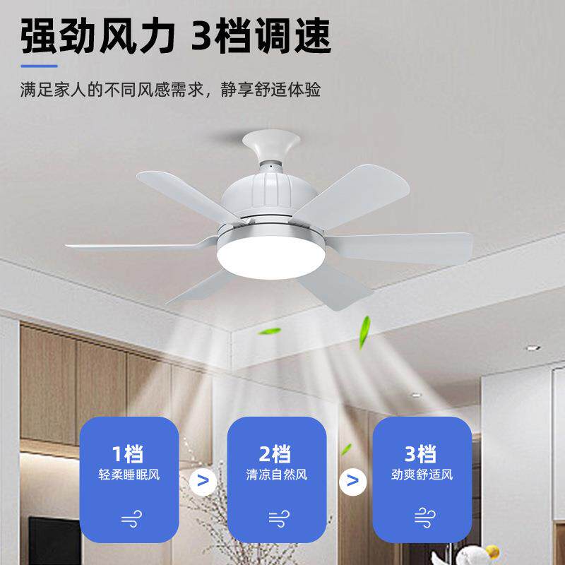跨境吊扇灯LDE757新款扇EE扇灯多功能三色调光卧室风客厅风灯