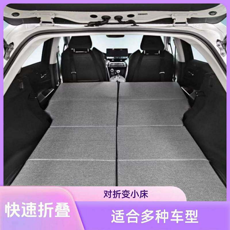 T9U非充气后备箱后座床垫suv睡觉神器改床后排睡垫大人自驾车载折