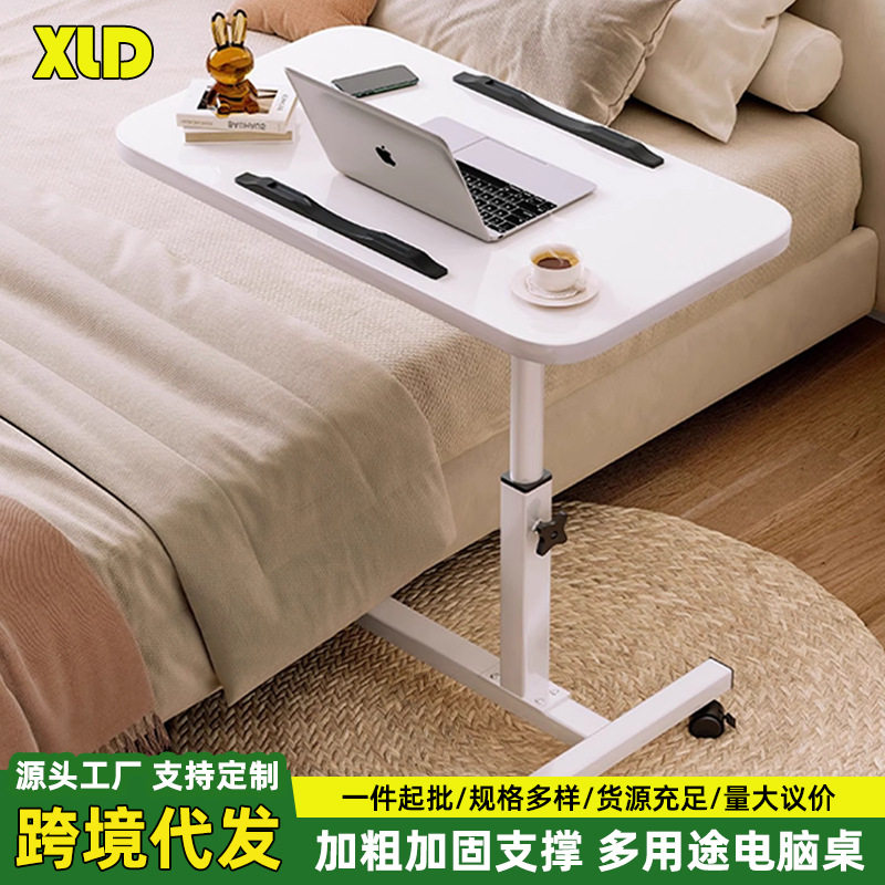 床边电脑桌可折叠升降懒人桌子移动桌家用书桌沙发边桌小桌子黑色