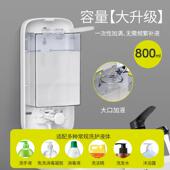 手动手盒壁挂式 洗液挂壁器商用泡沫洗760手按压瓶液免打孔