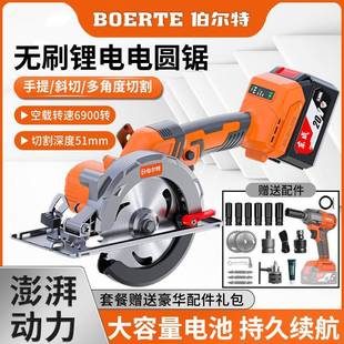 伯盘4特GQP单手锯电圆锯5.5寸锂电圆锯木工石材切割机10尔多功能