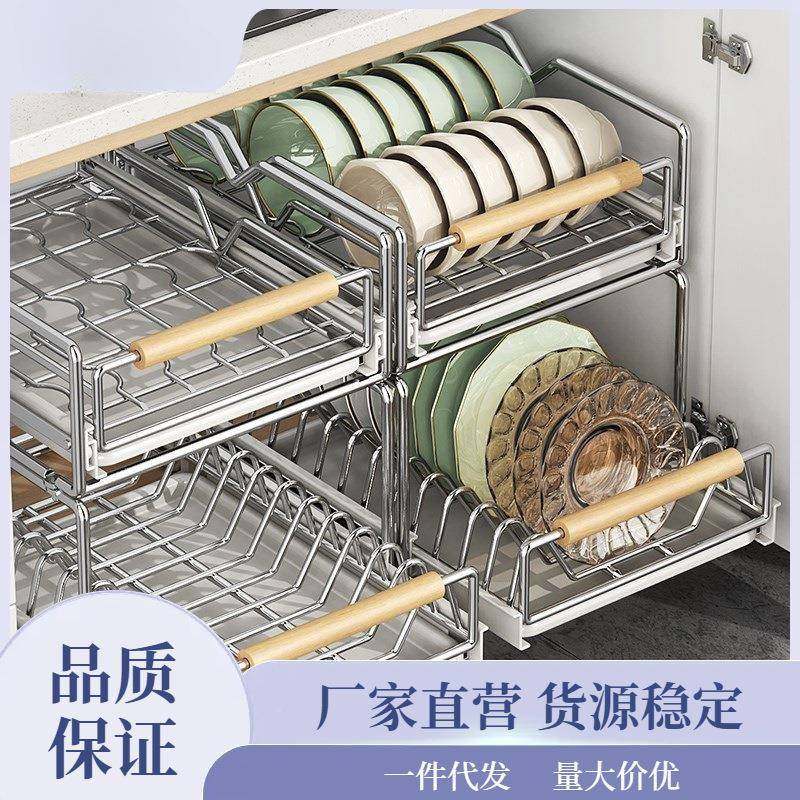 不锈碗碟拉收纳架厨盘房橱柜内置钢other物架抽屉式篮抽拉放子沥,厨房/烹饪用具,抹布架/厨房清洁收纳架,淘宝优惠券,粉丝福利购,淘宝优惠卷