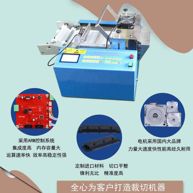 无纺布帆布裁切机 熔喷布过滤网布绒布剪切机 纱布布条布套切布机