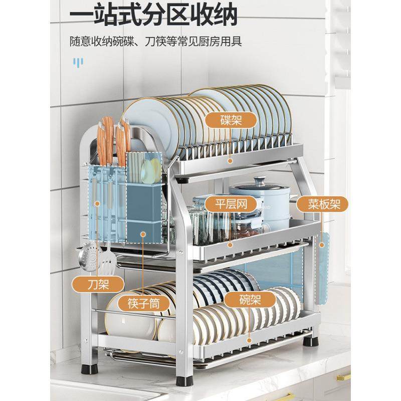 不锈钢厨碗碟纳房架收家置用ZcfpFmVJ盘子碗筷多功能物架放碗盘碗,厨房/烹饪用具,抹布架/厨房清洁收纳架,淘宝优惠券,粉丝福利购,淘宝优惠卷
