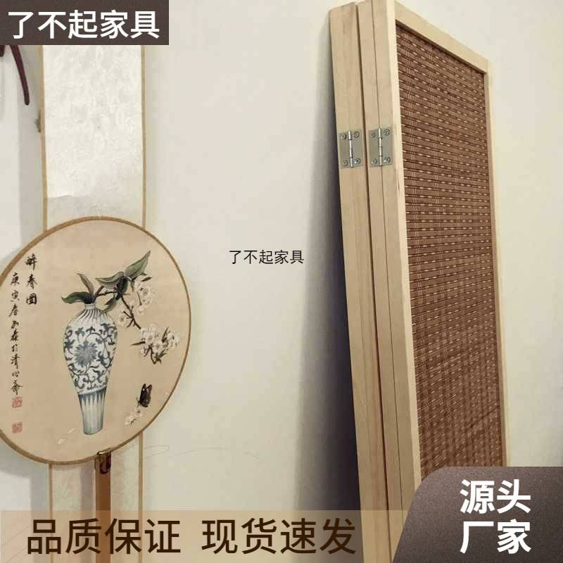 屏风隔断折屏日式玄关客餐厅间隔折屏阳台屏风 竹编木质室内基通