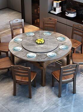 实木岩桌TL-803#板椅餐桌组合家用小户型简现代约轻奢伸缩餐饭桌