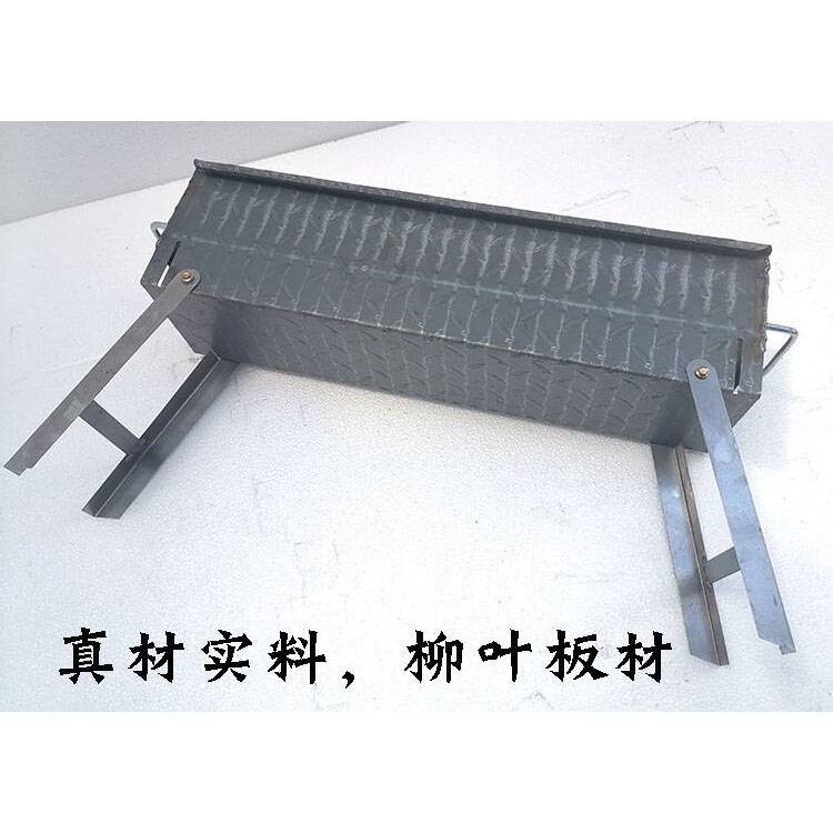 老式特厚烧烤炉户外折叠木炭烤箱羊肉串炉子家用烤串炉花纹钢烤肉