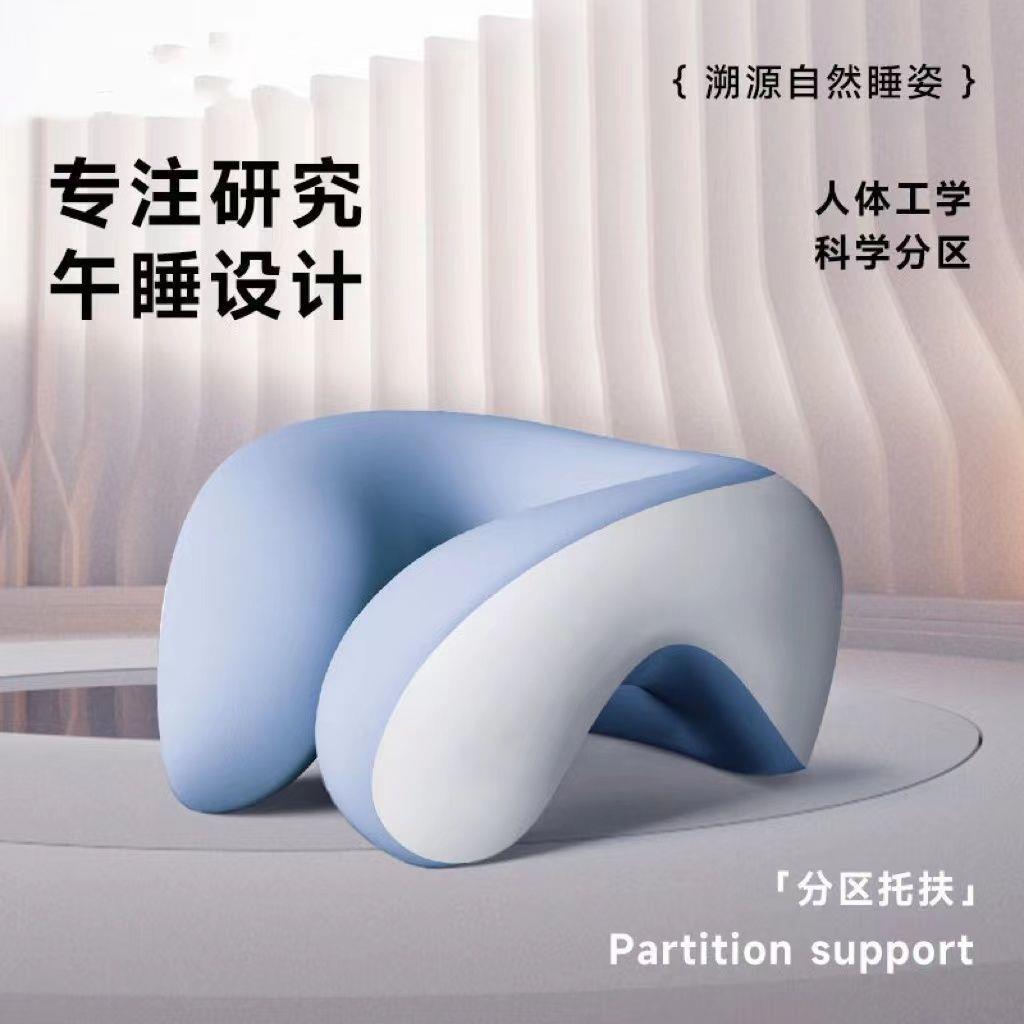 趴睡季丝公室上班族夏学生午休趴pxx10040睡办枕冰校用便携午睡默