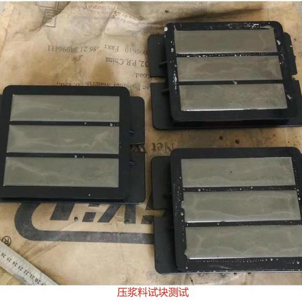 厂力家直供预应孔道压浆料聚合物砂浆箱压梁压道浆料83预应力管浆
