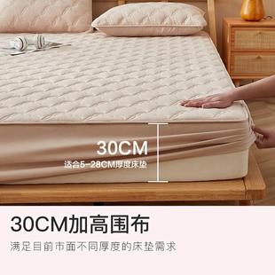 梦F97T97M7防水隔尿床笠笠加厚床套床席保思床垫护罩床罩单四季 通
