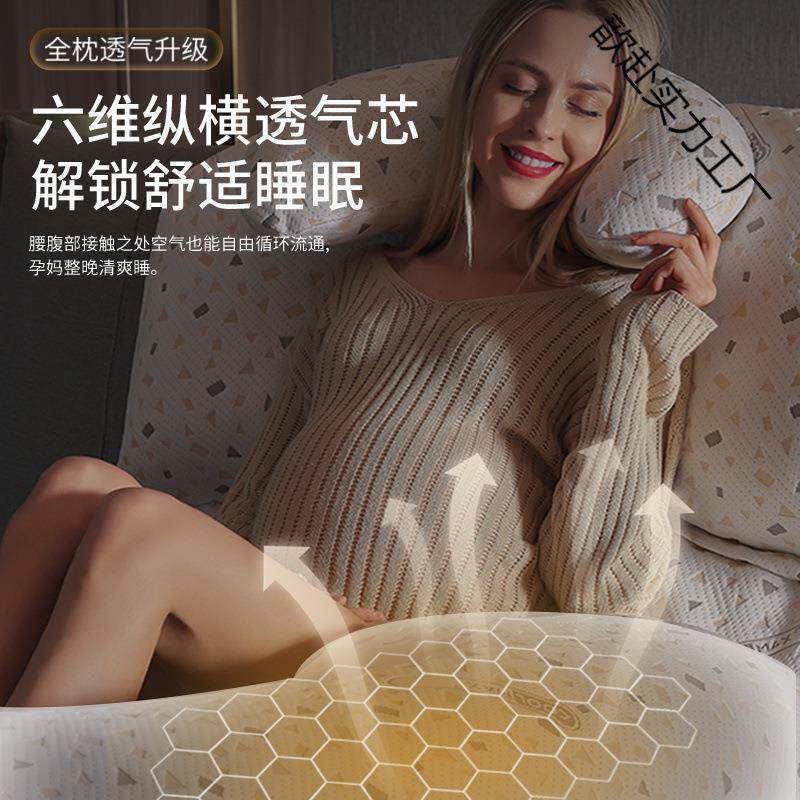 孕头护腰侧睡枕卧枕孕托腹枕无品牌/U型多功枕能孕妇期抱侧靠枕