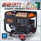 汽油发电机家用220V家用3kw 10千瓦12KW三相380V 8KW 5kw 6KW
