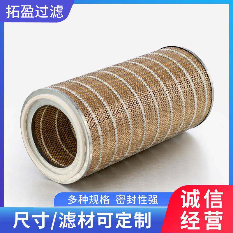 钢厂除尘滤ZVZ芯静电滤筒P18018工程机械配件除防尘滤芯过滤器