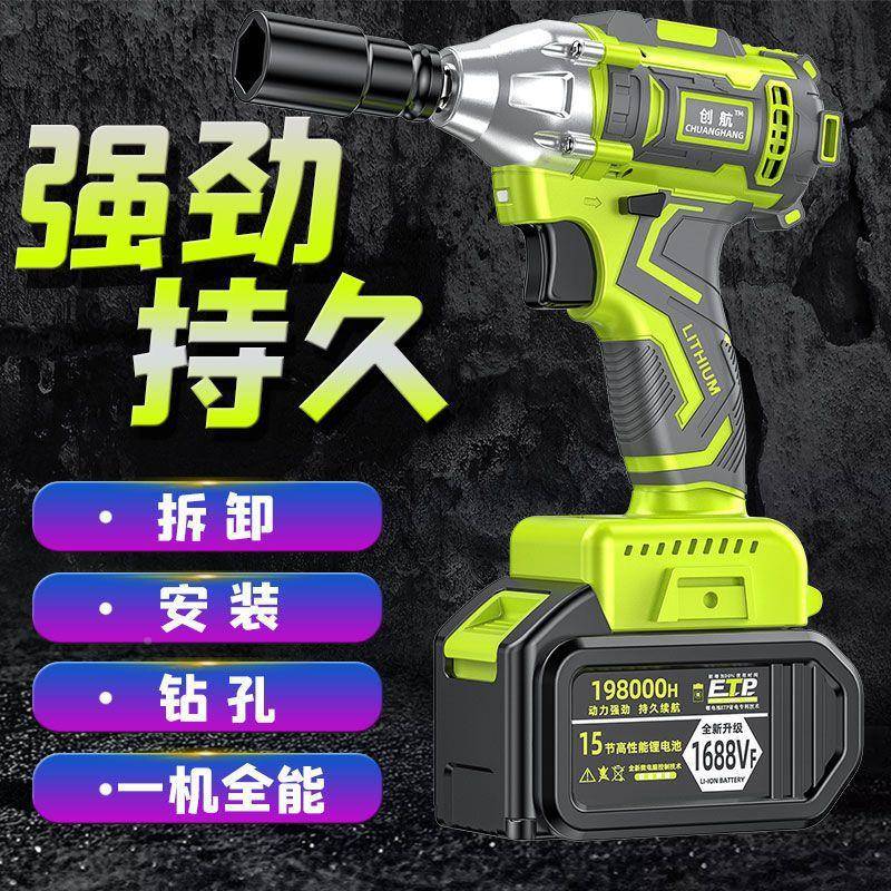 无刷动扳手充电扳手大扭力木工架子电工手架电动风BEE炮脚马汽修